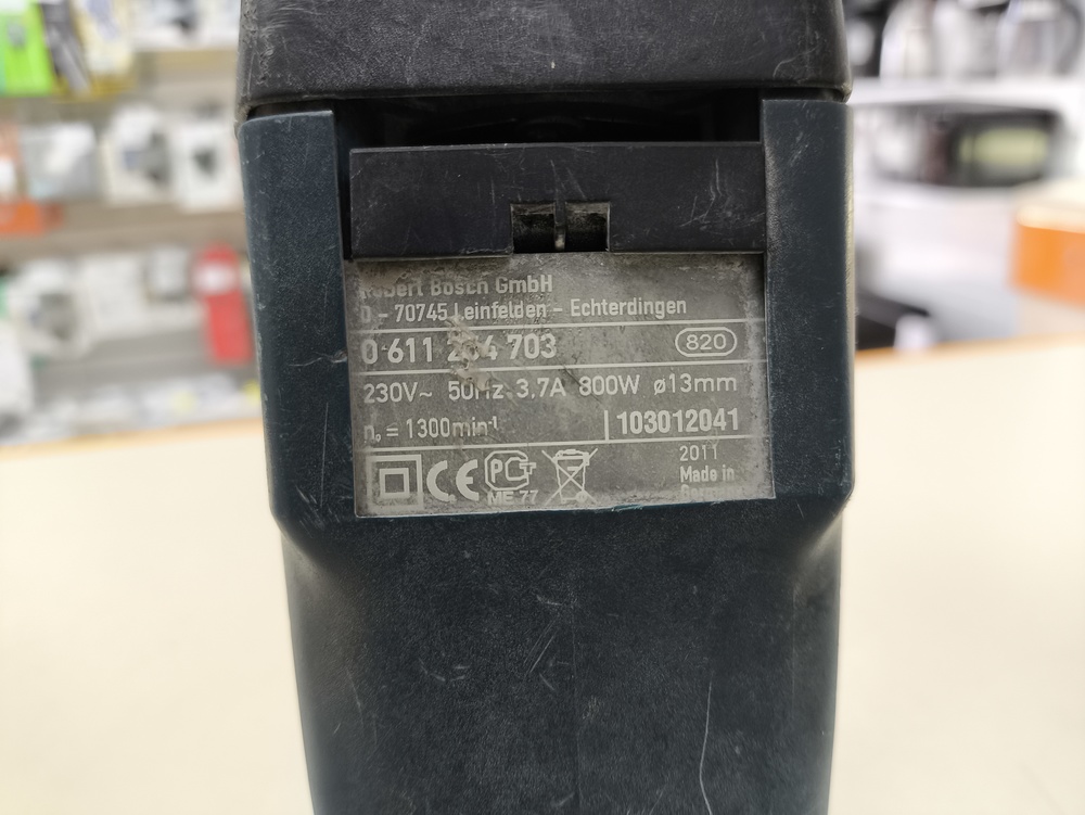 Перфоратор Bosch GBH2-26DFR