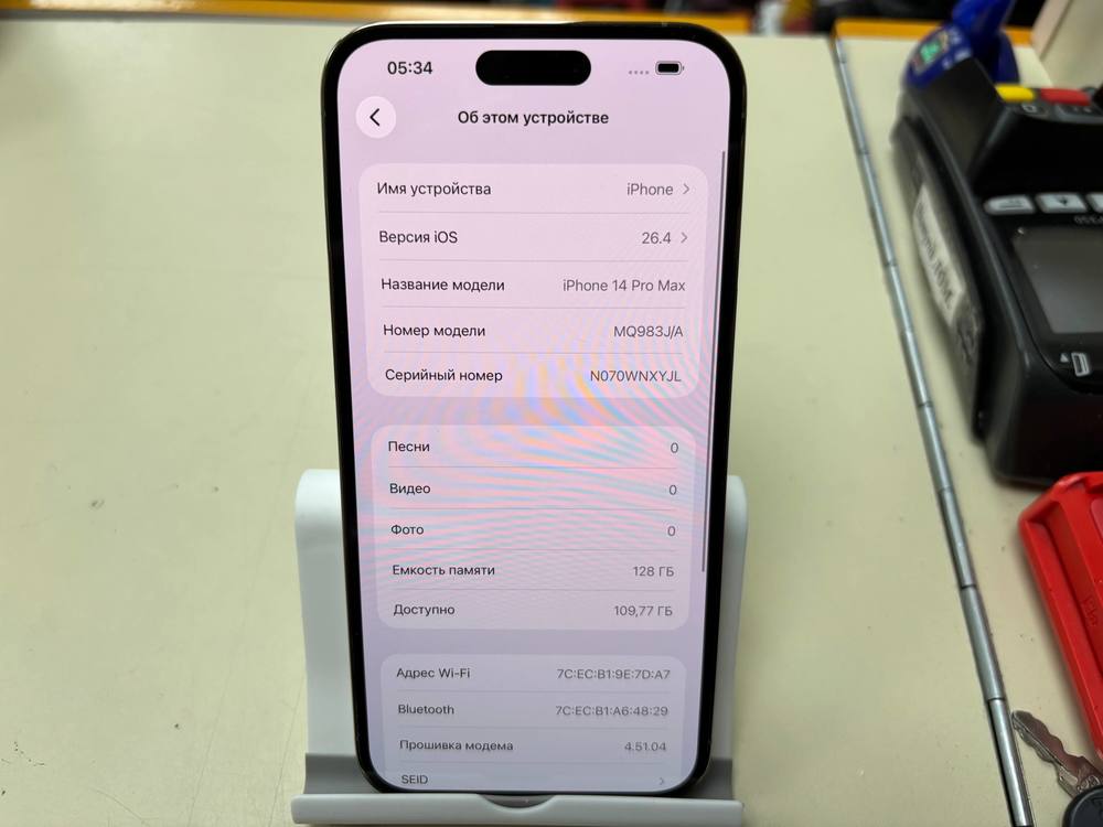 Смартфон Apple Iphone 14 Pro Max 128Gb