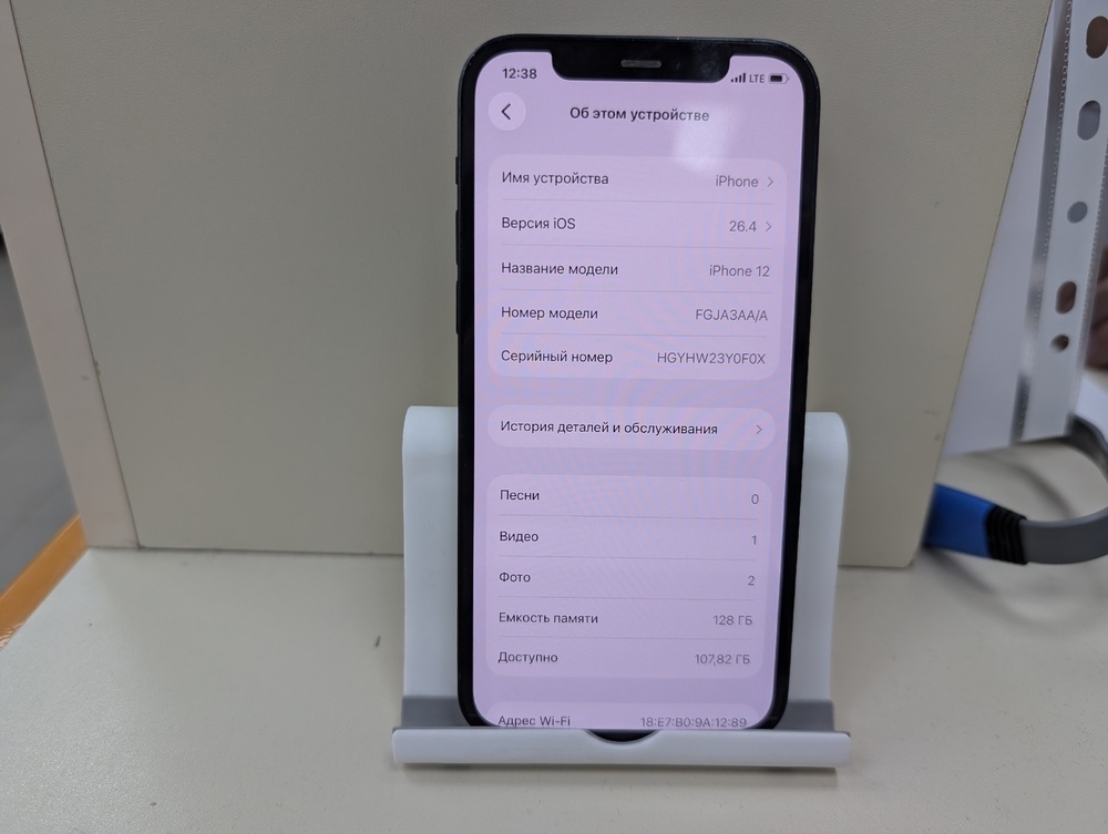 Смартфон Apple iPhone 12 128Gb