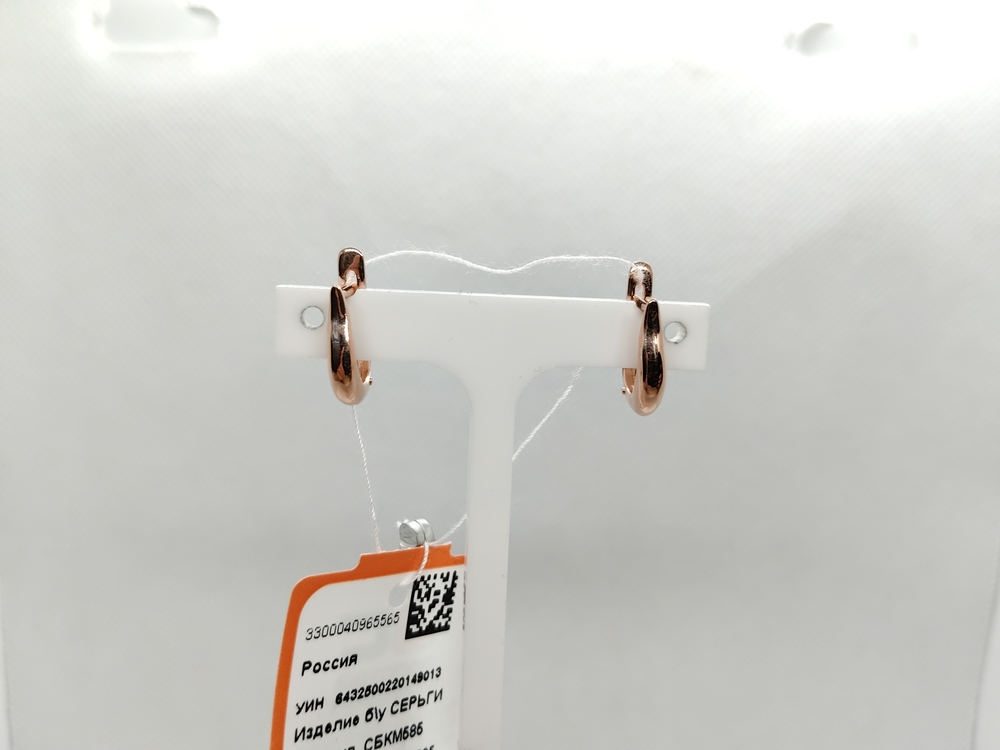 СЕРЬГИ БЕЗ КАМНЯ (Au 585)