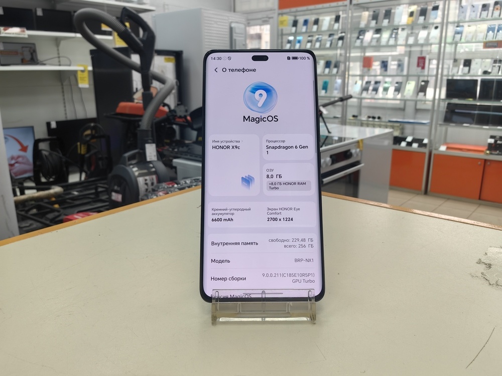 Смартфон Honor X9c 8/256