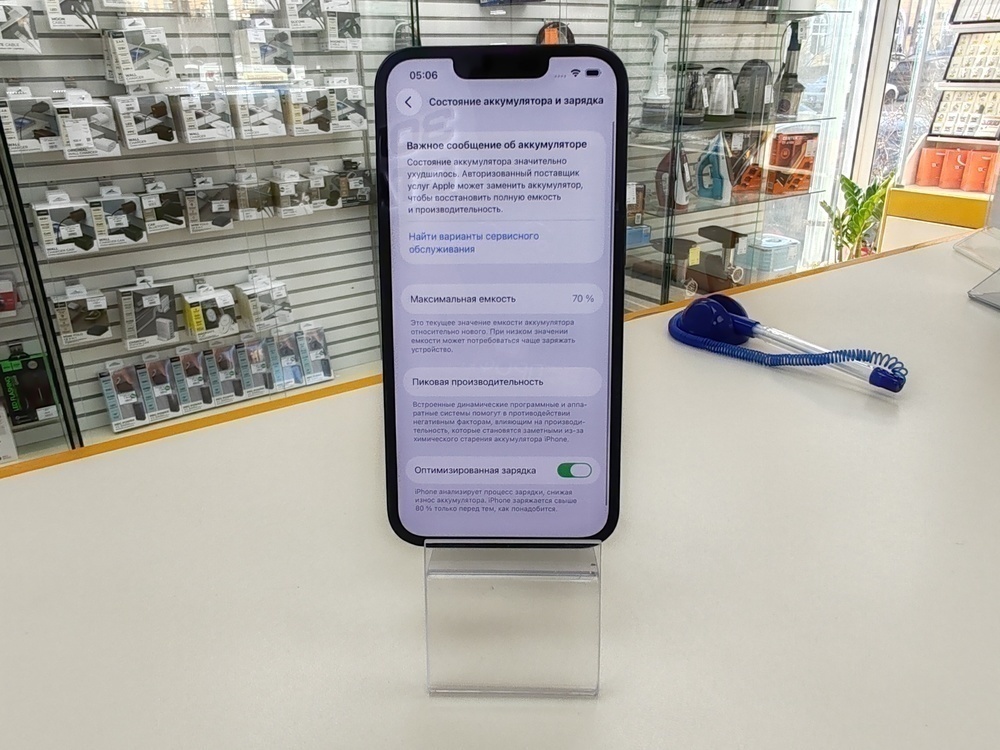 Смартфон Apple iPhone 13 128Gb