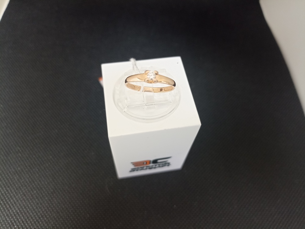 КОЛЬЦО БРИЛЛИАНТ Au 585