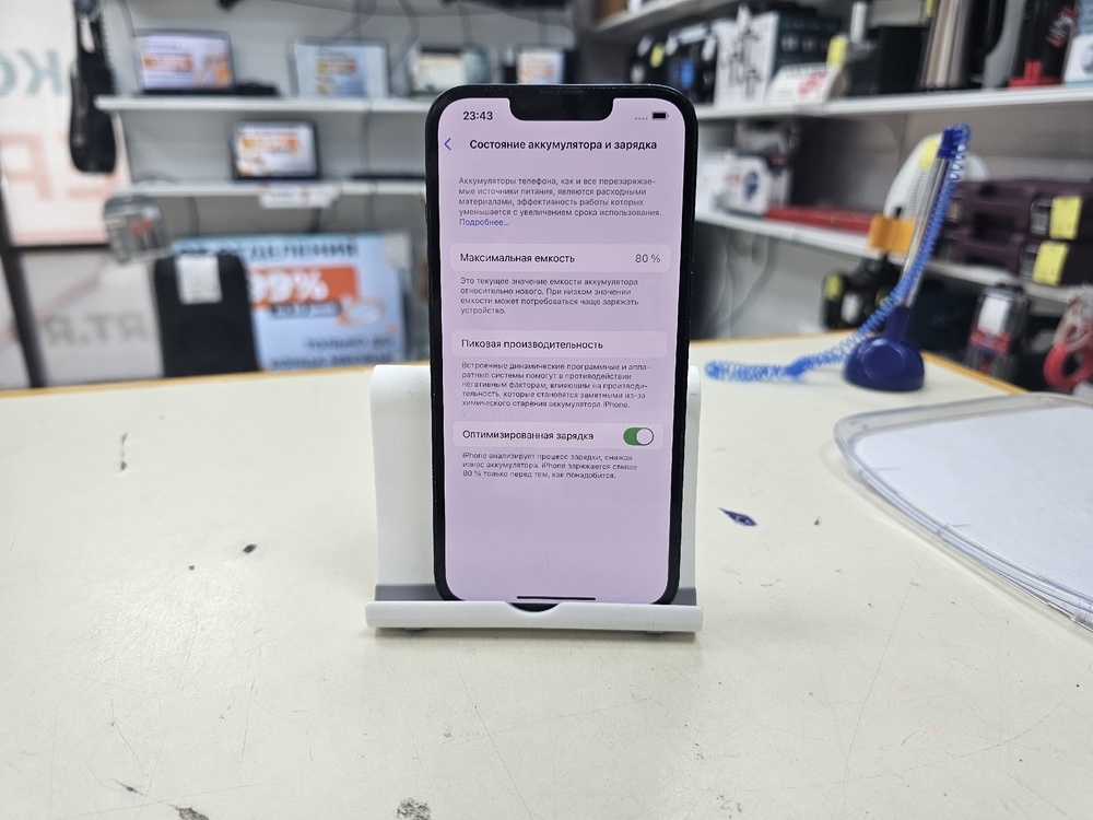 Смартфон Apple iPhone 13 128Gb