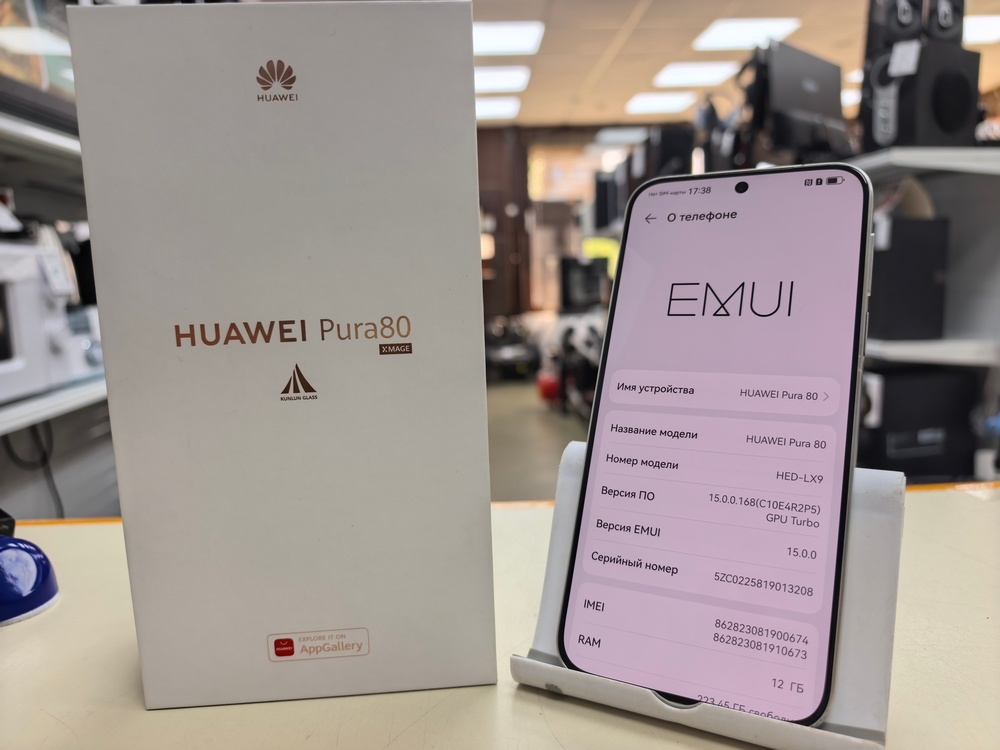 Смартфон Huawei Pura 80 12/256