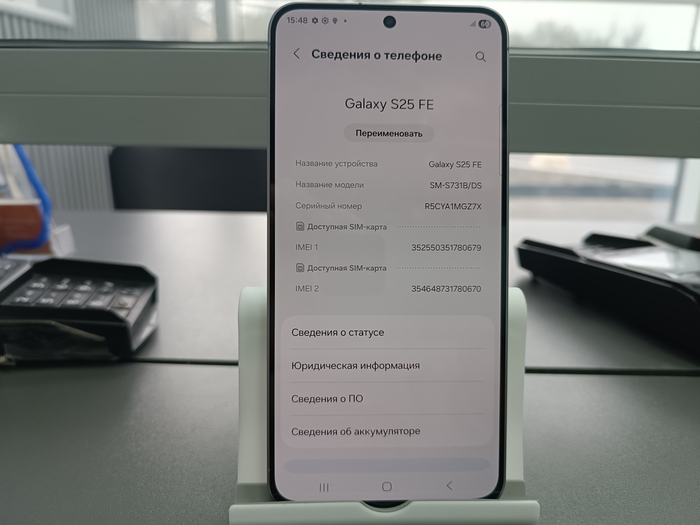 Смартфон Samsung Galaxy S25 FE 8/256