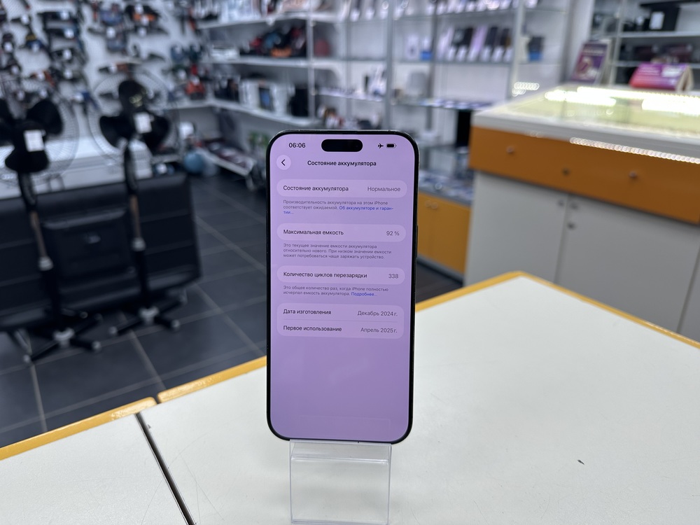 Смартфон Apple Iphone 16 Pro Max 256Gb