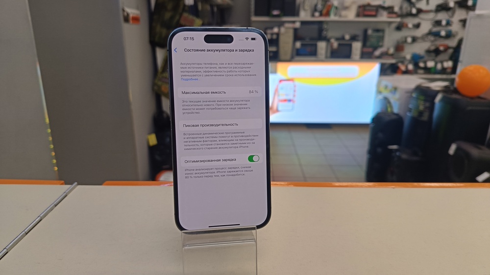 Смартфон Apple Iphone 14 256Gb