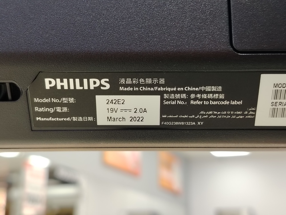Монитор Philips 242E2FA