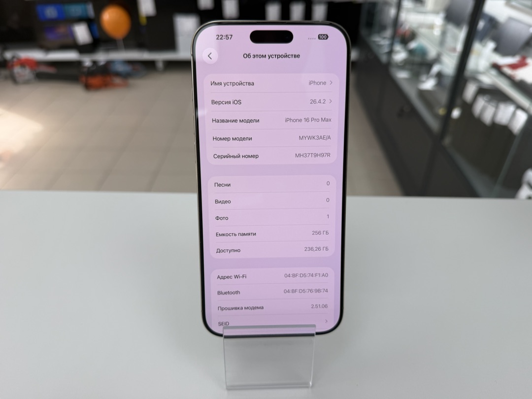 Смартфон Apple Iphone 16 Pro Max 256Gb