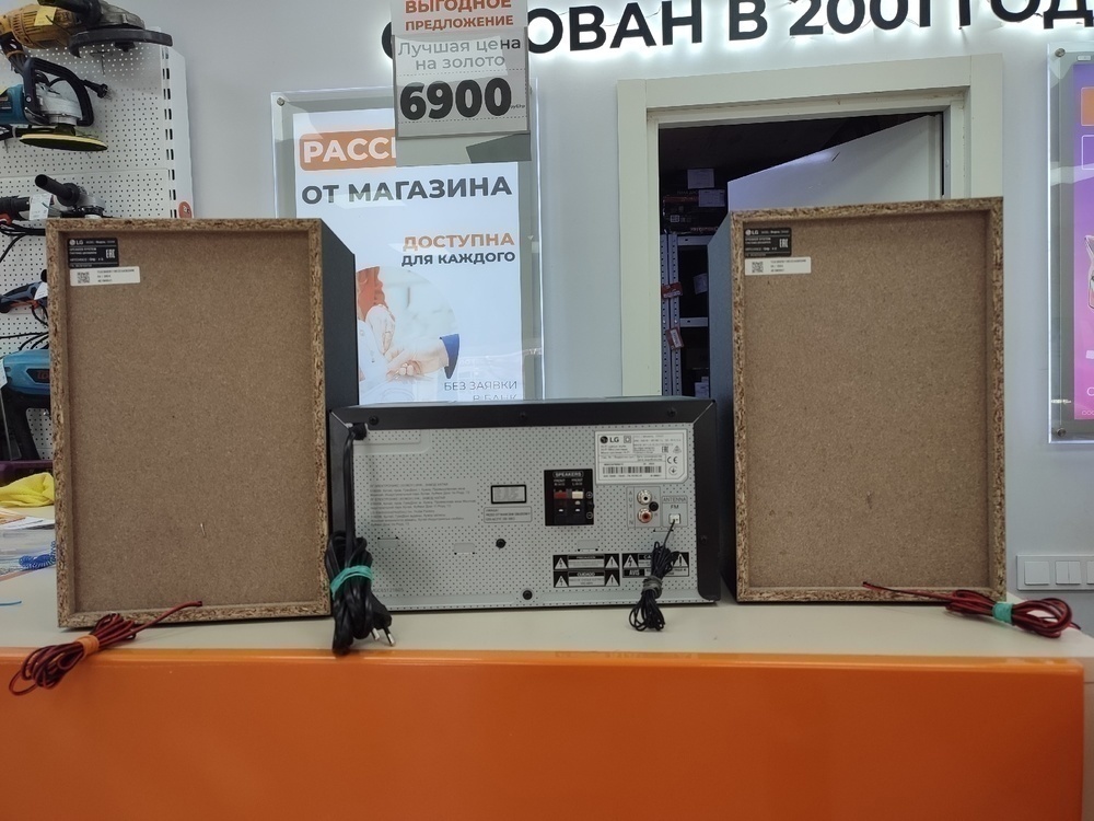 Музыкальный центр LG CK43