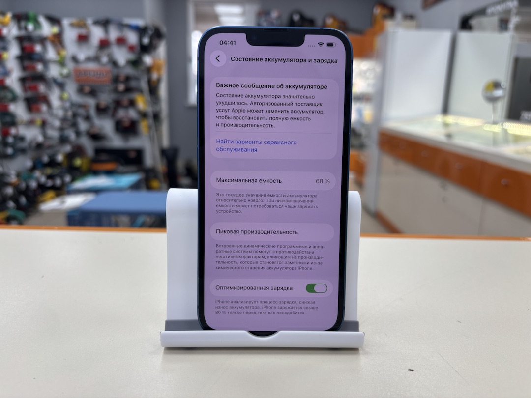 Смартфон Apple iPhone 13 128Gb