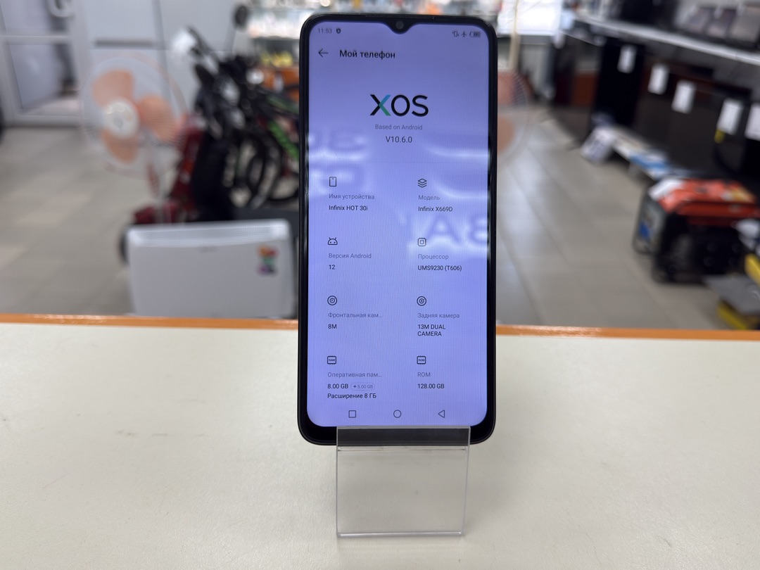 Смартфон Infinix HOT 30i 8/128