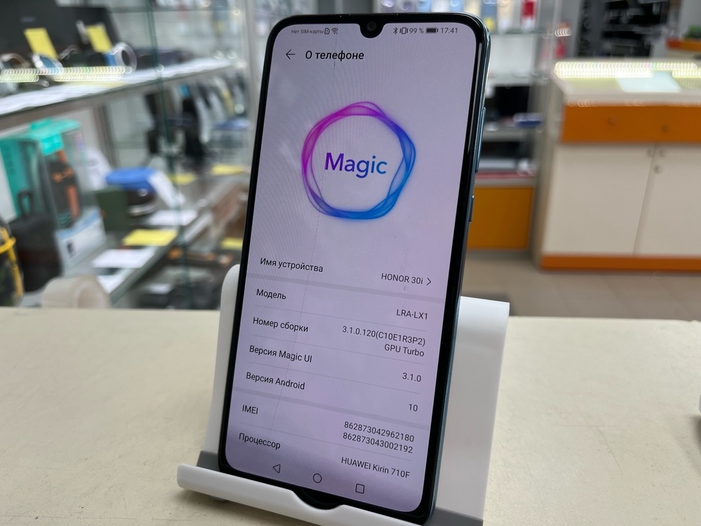 Смартфон Honor 30I 4/128