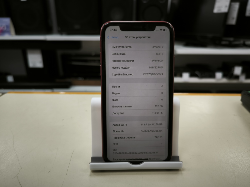 Смартфон Apple iPhone Xr 128Gb