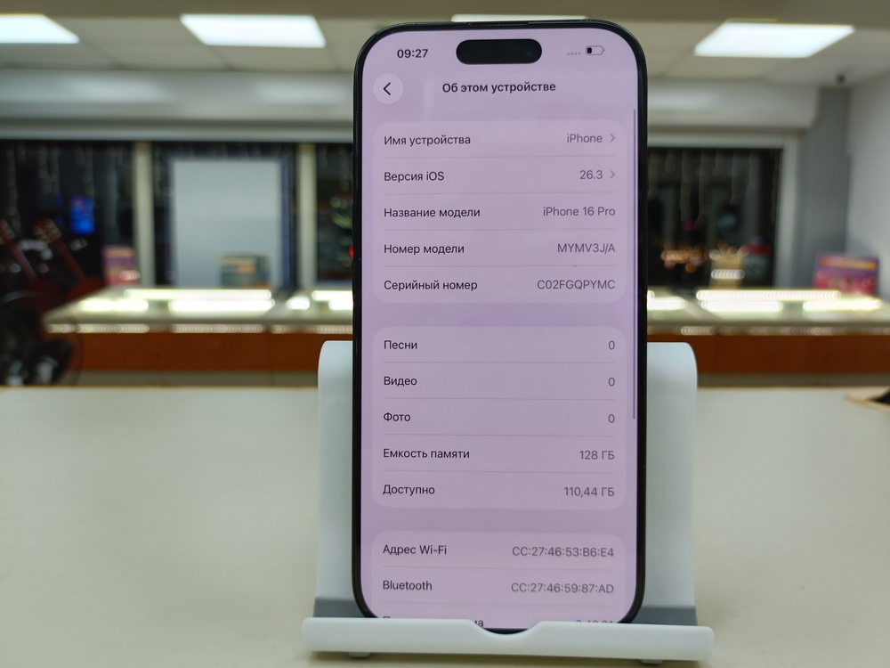 Смартфон Apple Iphone 16 Pro 128Gb