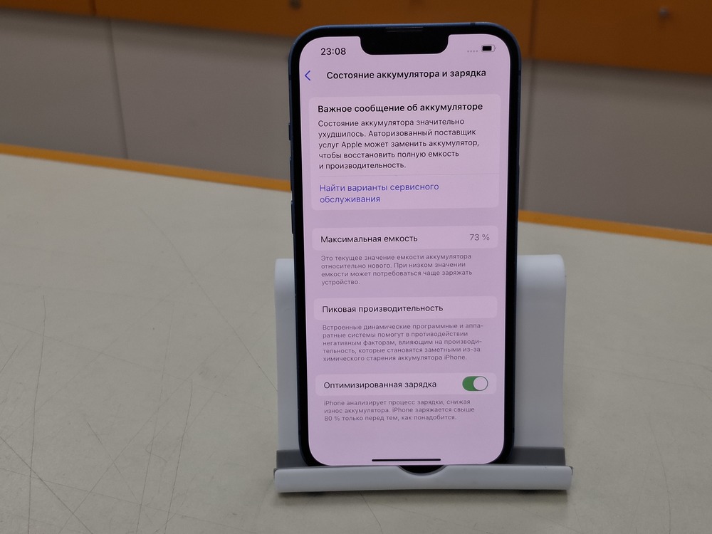 Смартфон Apple iPhone 13 128Gb
