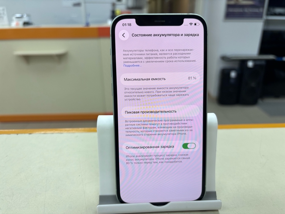 Смартфон Apple iPhone 12 64Gb