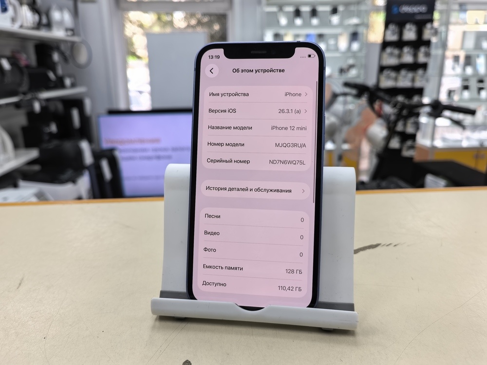 Смартфон Apple iPhone 12 mini 128Gb