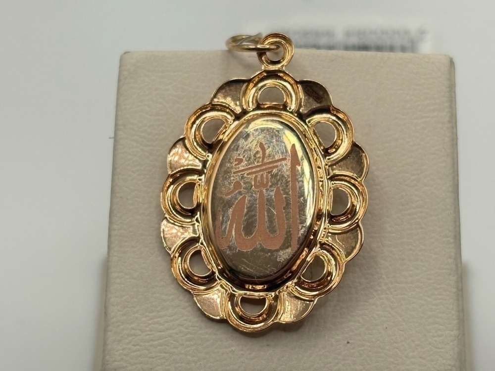 3299 ПОДВЕСКА Мусульманская без камня (Au 585)