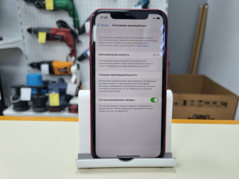 Смартфон Apple iPhone 11 128Gb