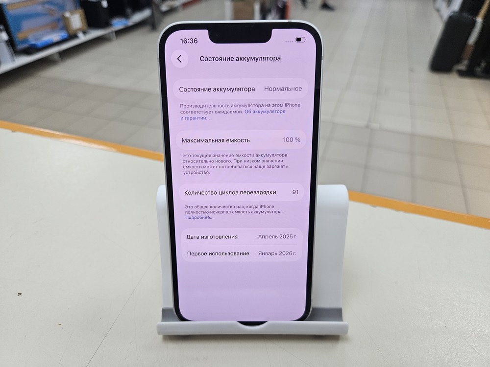Смартфон Apple Iphone 16E 128Gb