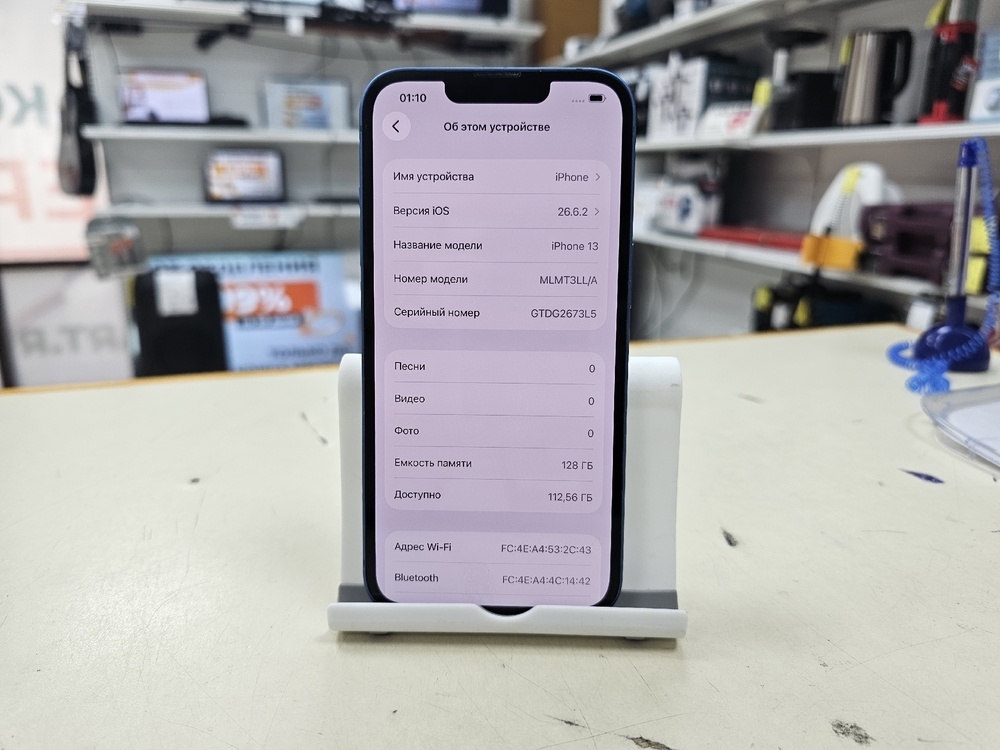Смартфон Apple iPhone 13 128Gb