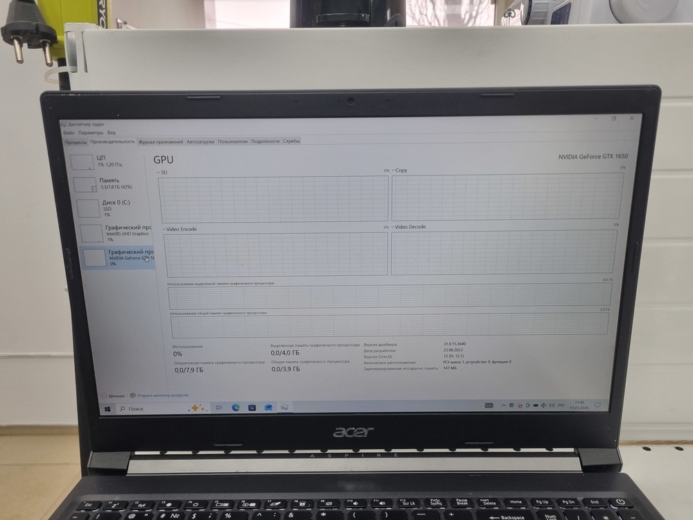Ноутбук Acer; Core i5-10300H, GeForce GTX 1650, 8 Гб, 512 GB, Нет