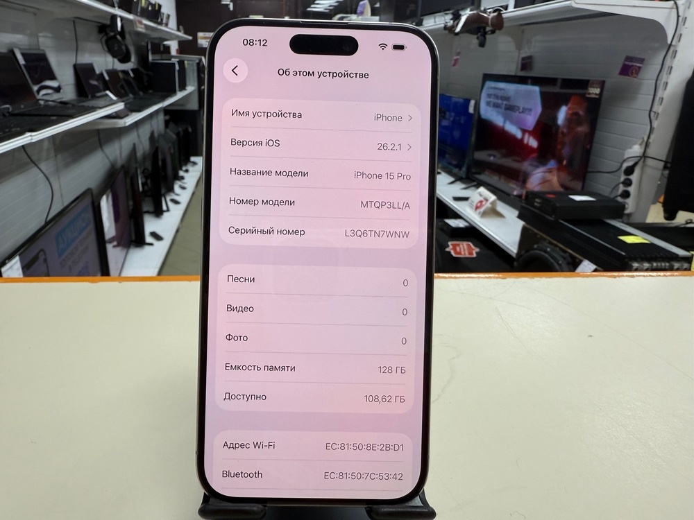 Смартфон Apple Iphone 15 Pro 128Gb eSIM