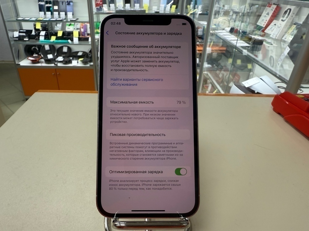 Смартфон Apple iPhone 12 Pro 128Gb