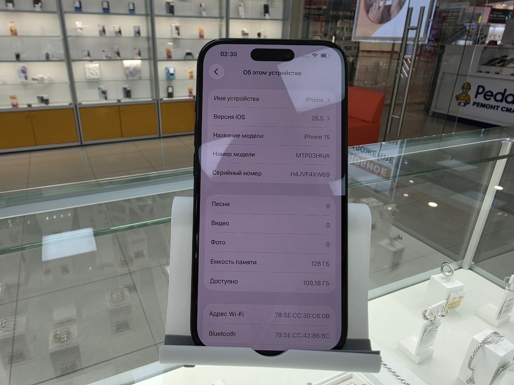 Смартфон Apple Iphone 15 128Gb