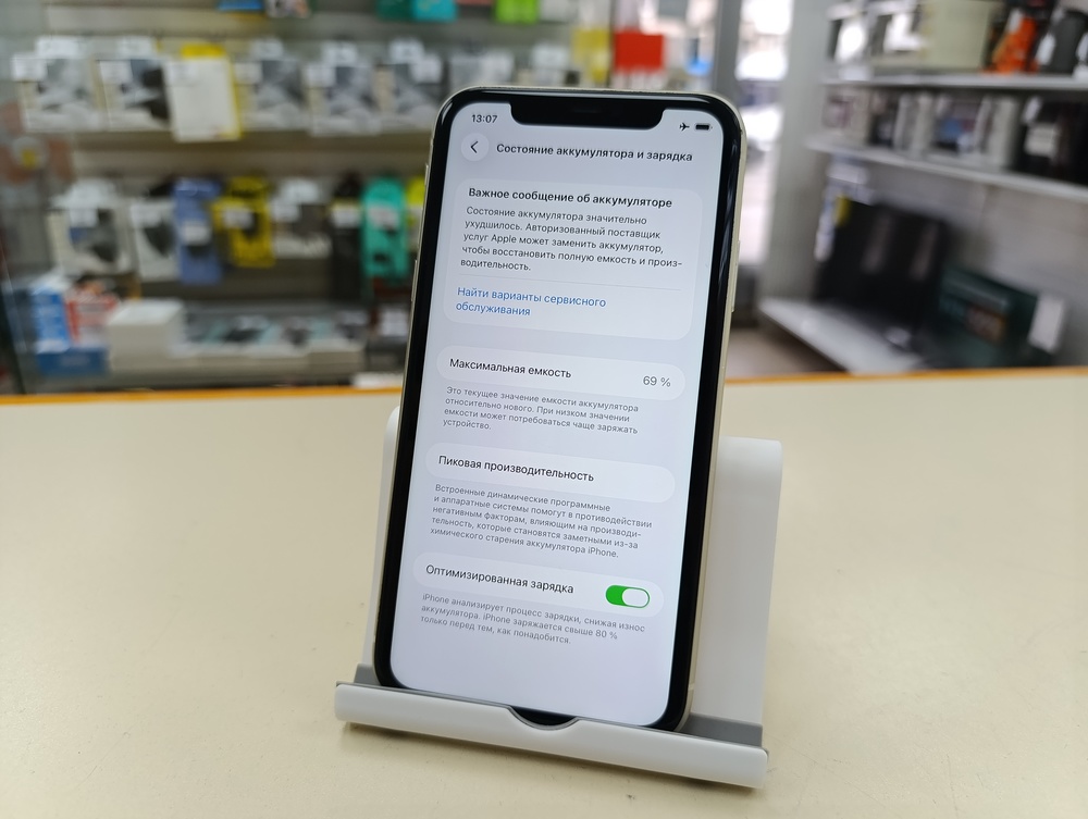 Смартфон Apple iPhone 11 128Gb