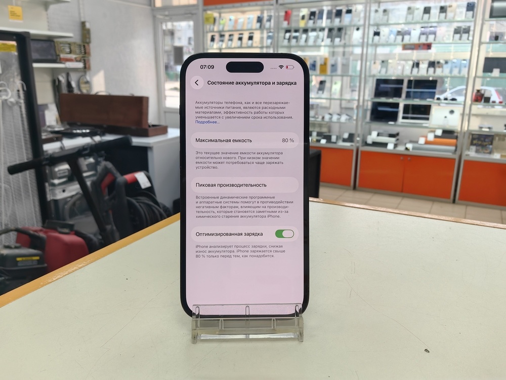 Смартфон Apple Iphone 14 Pro 256Gb