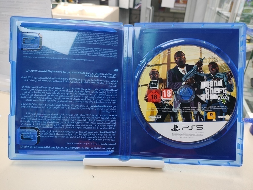 Игра Playstation 5 GTA 5