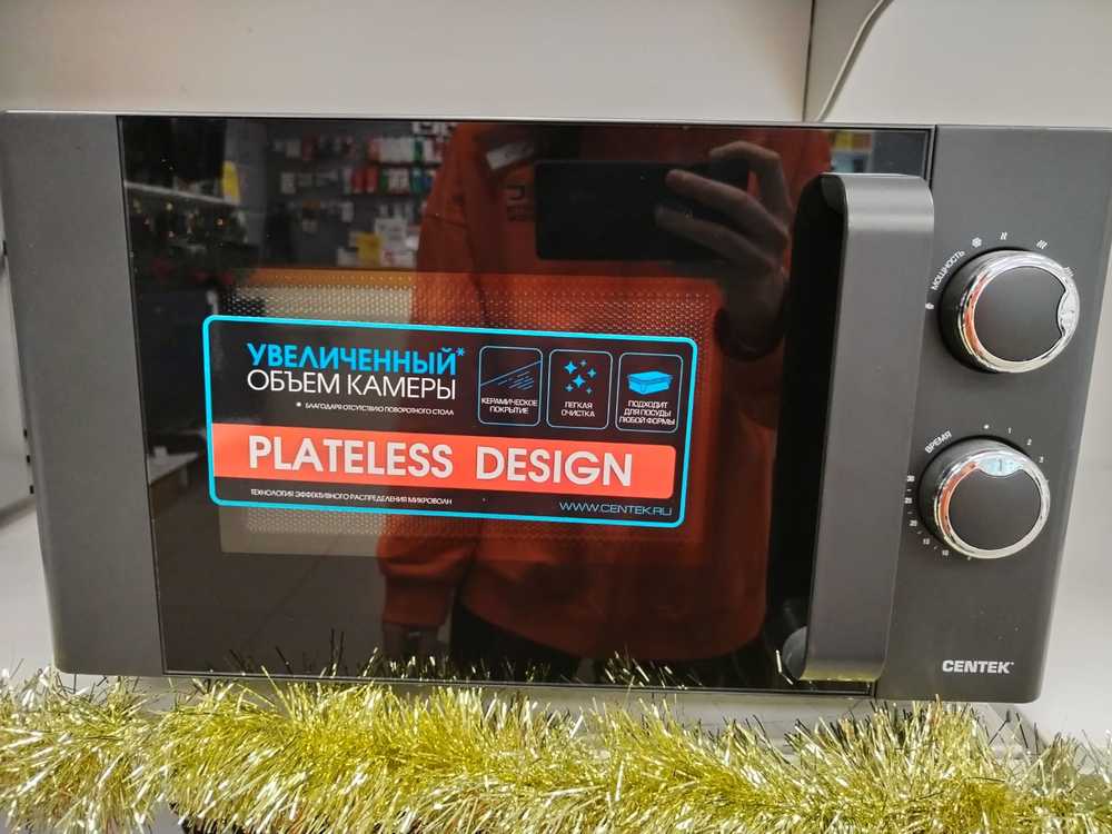 Микроволновая печь Centek CT-1573