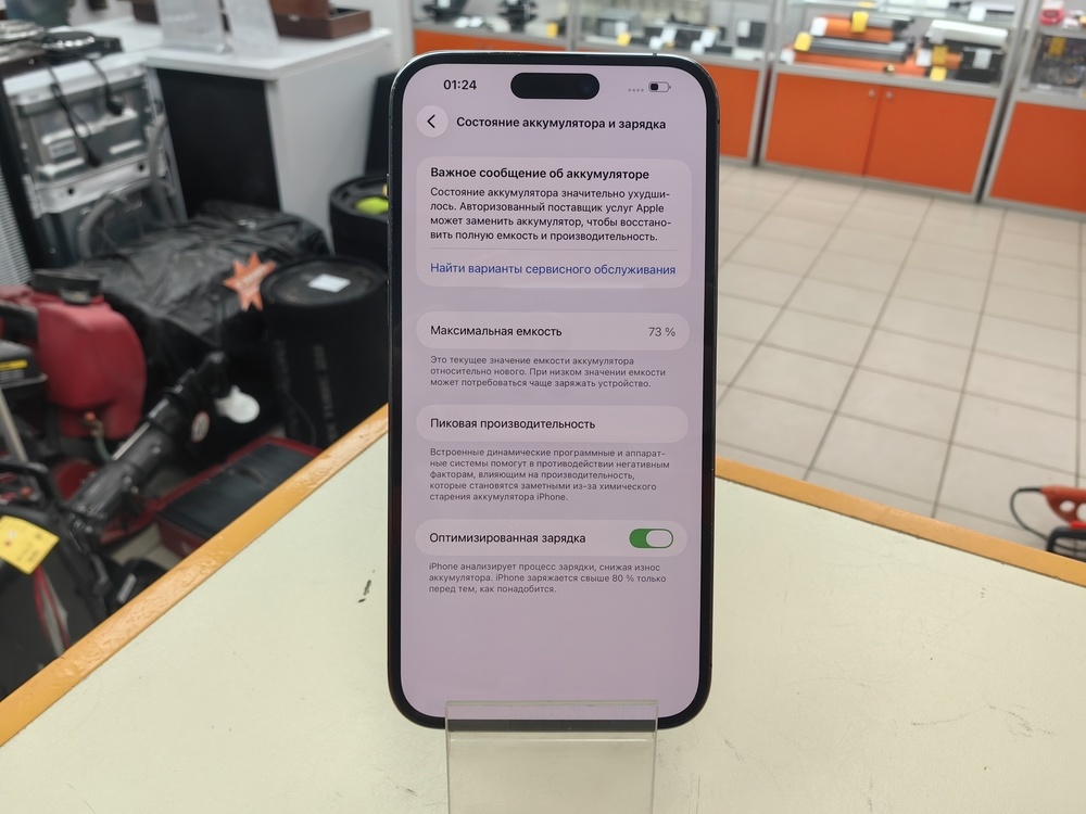 Смартфон Apple Iphone 14 Pro Max 128Gb