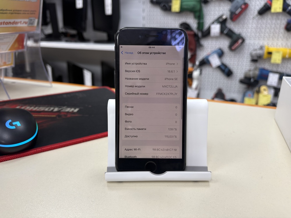 Смартфон Apple iPhone SE 2020 128Gb