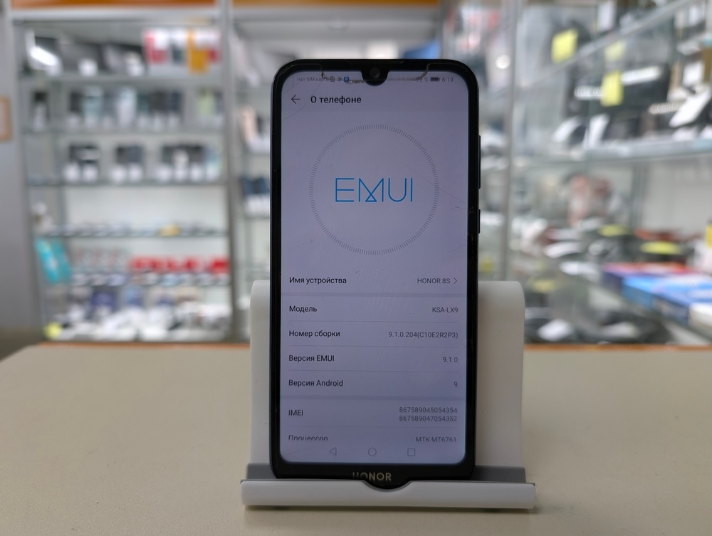 Смартфон Honor 8S 2/32