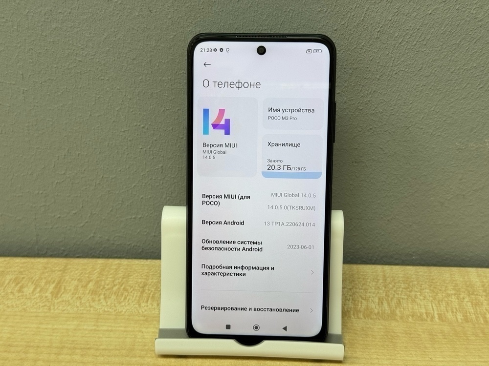 Смартфон Xiaomi Poco M3 Pro 6/128
