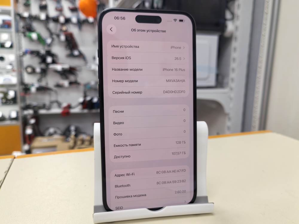 Смартфон Apple Iphone 16 Plus 128Gb