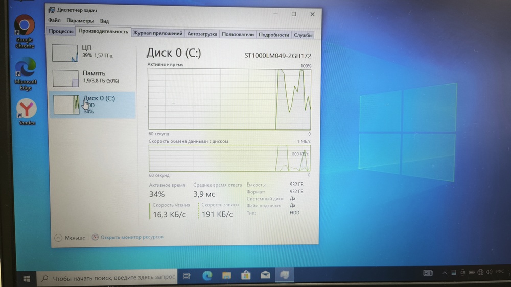 Ноутбук Lenovo 82C4; Core i3-1005G1, Intel UHD Graphics, 4 Гб, Нет, 1 Tb