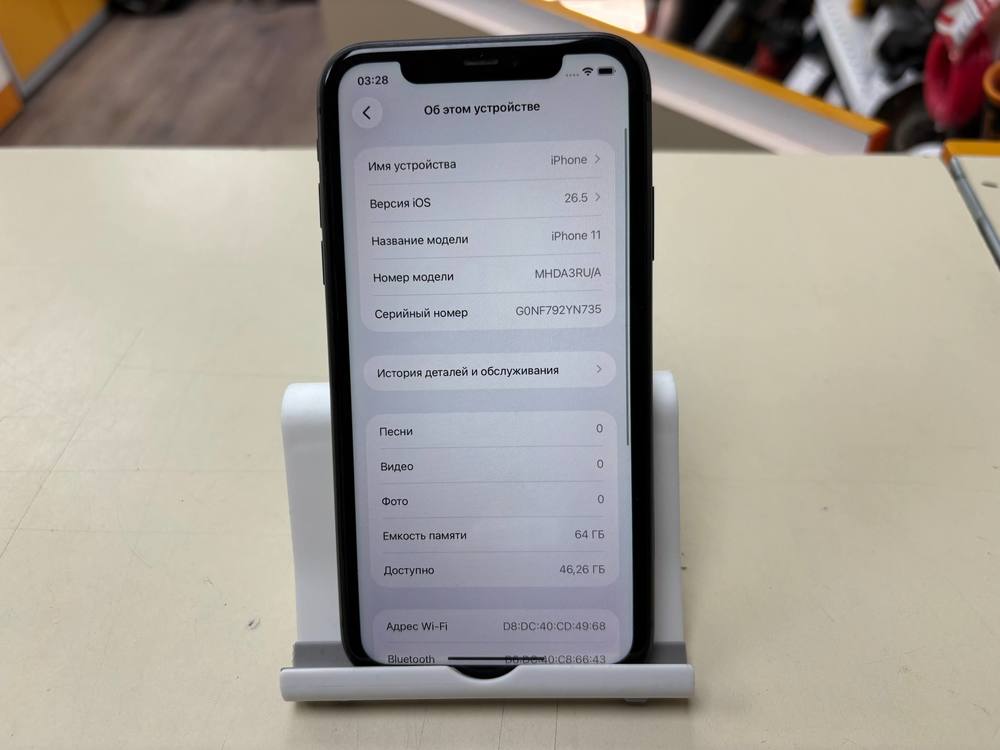Смартфон Apple iPhone 11 64Gb