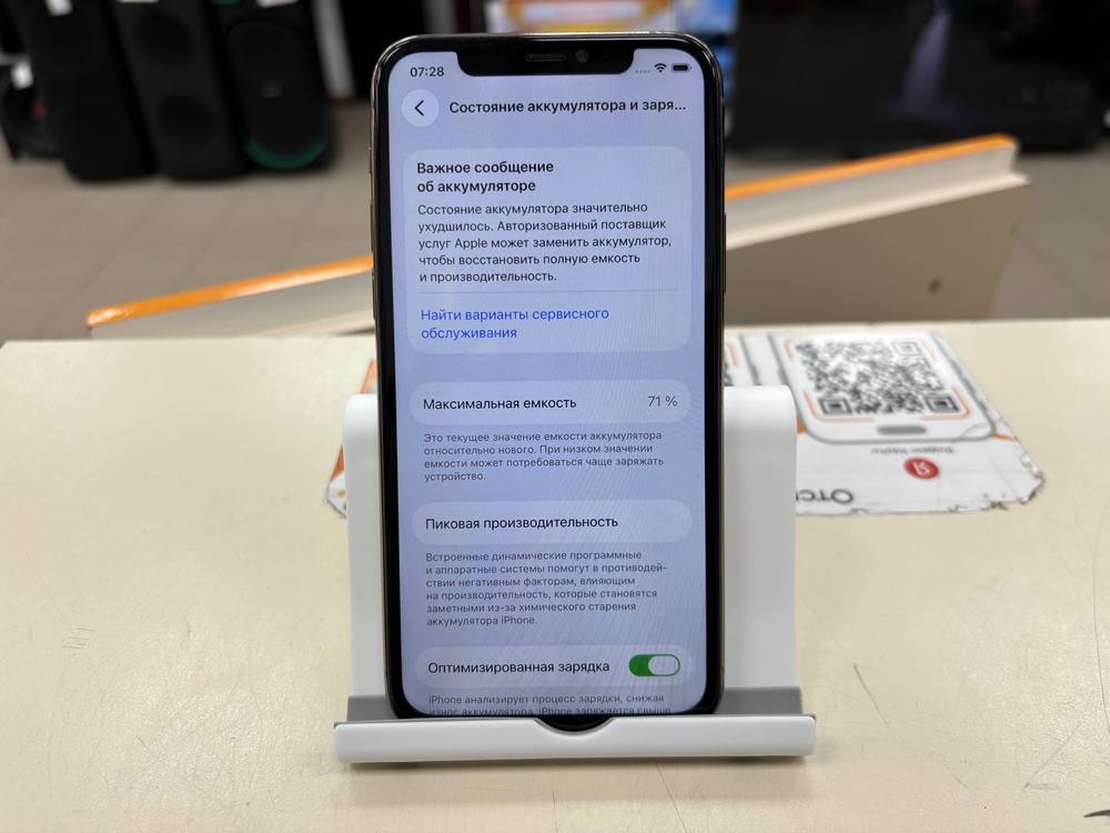 Смартфон Apple iPhone 11 Pro 256Gb