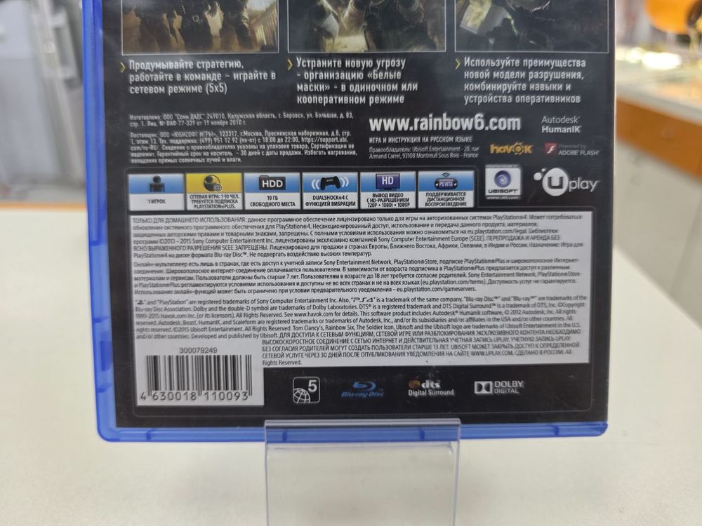 Игра Playstation 4 Rainbowsix: Осада