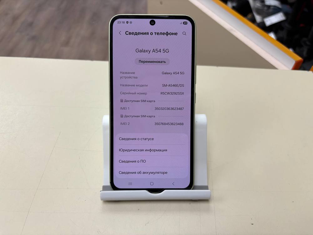 Смартфон Samsung Galaxy A54 6/128