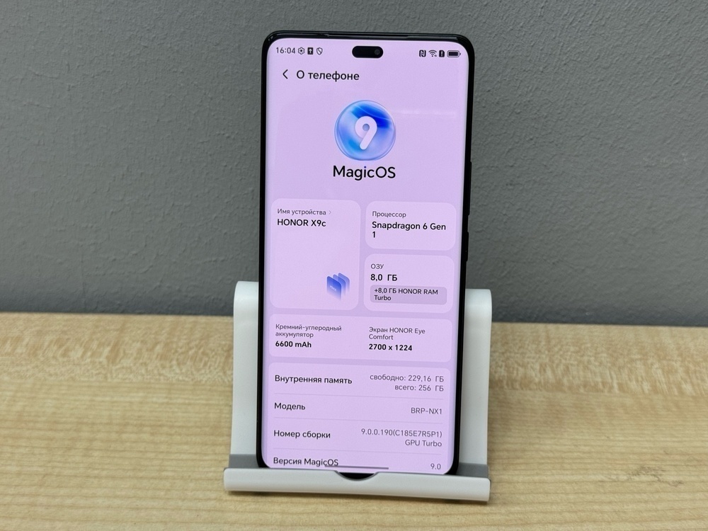 Смартфон Honor X9c 8/256