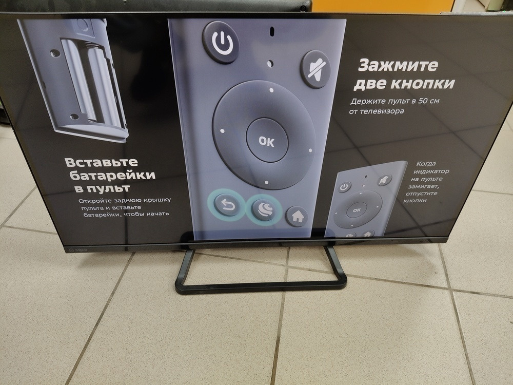 LED Телевизор SBER SDX-32H3113