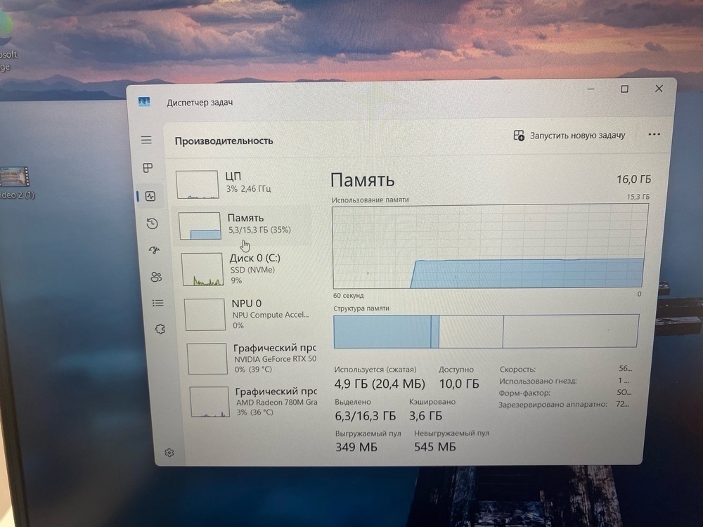 Ноутбук Gigabite; Ryzen 7 260, Geforce RTX 5050, 16 Гб, 512 GB, Нет