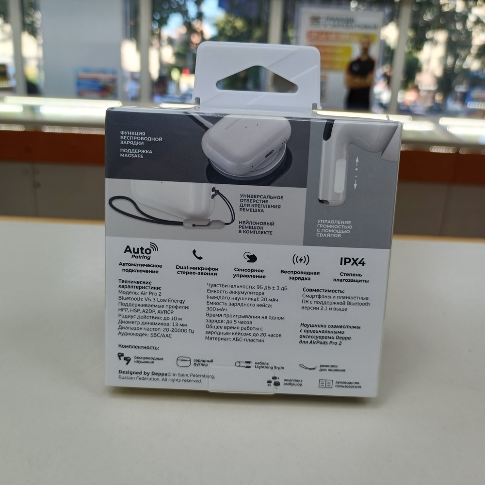 Наушники беспроводные Deppa 44167 Air Pro 2