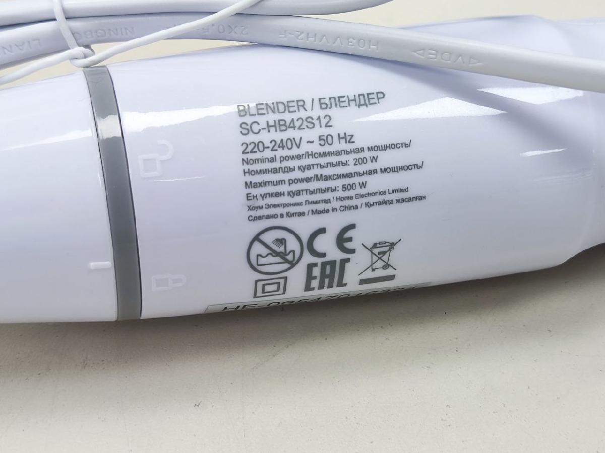 Блендер Scarlett SC-HB42S12